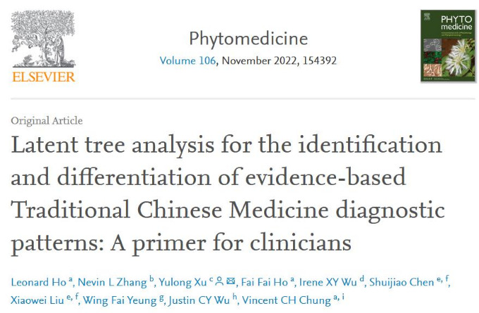 基於證據的中醫診斷模式識別和鑒別的潛在樹分析，臨床醫生入門