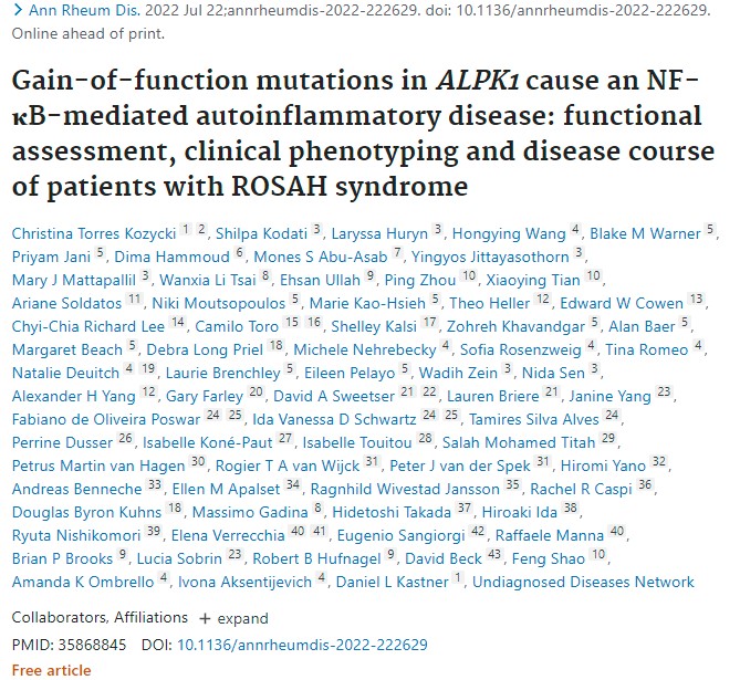 ARD：ALPK1功能获得性突变导致NF-κB介导的<font color="red">自身</font>炎症<font color="red">性疾病</font>：ROSAH综合征患者的功能评估、临床表型和病程