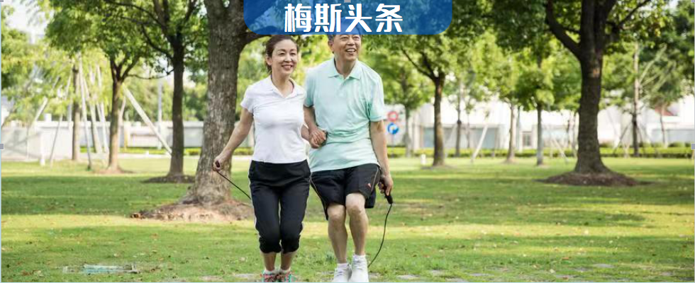 柳叶刀子刊：拥有这5种生活习惯，延寿至少8年！北大学者50万中国人群调查新发现