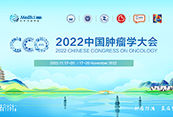 关于组织参加2022中国肿瘤学大会（CCO）科普<font color="red">活动</font>通知