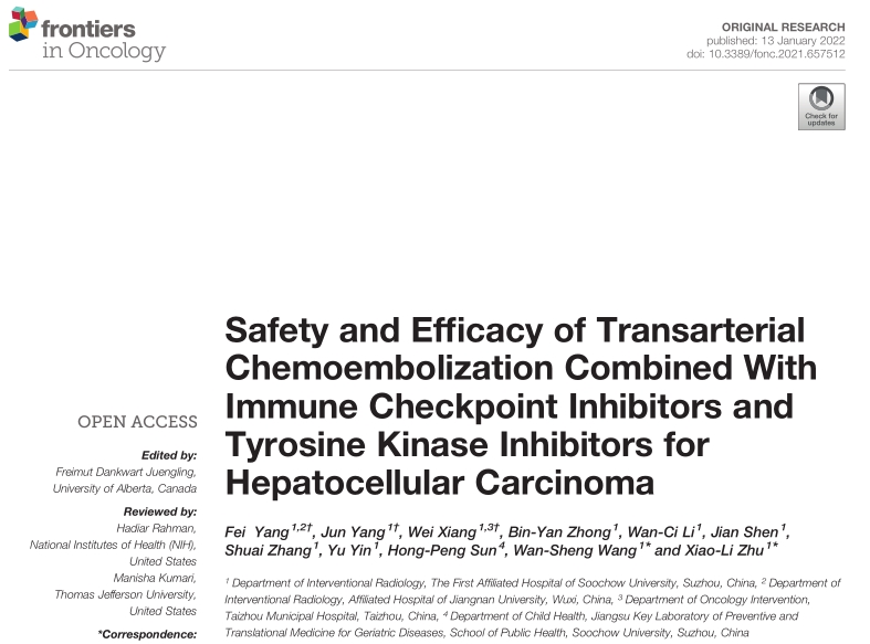 TACE联合ICIs+TKIs治疗不可切除肝细胞癌的疗效