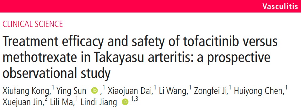ARD：Takayasu动脉炎中托法替尼对比甲<font color="red">氨</font>蝶呤的治疗效果和安全性：一项前瞻性研究观察性研究
