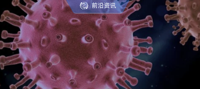 香港将推行家居新冠疫苗接种<font color="red">计划</font>，大陆要不要学？