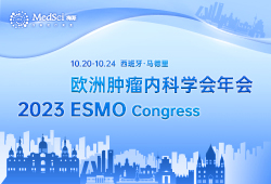 2023 ESMO 前沿播报 | 早期NSCLC中国研究汇总