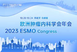 2023 ESMO 前沿速递：黑色素瘤、皮肤肿瘤、免疫治疗重大突破，LBA、Oral、<font color="red">Mini</font> Oral展现创新力量