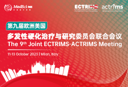 ECTRIMS 2023：多发性硬化症有髓脑白质高信号MRI病变的特征