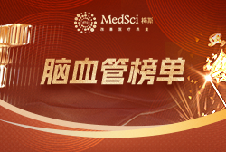 2022年度神经科研专家提名榜之脑血管榜单