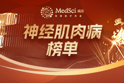 2022年度肿瘤科研专家提名榜之神经肌肉病榜单