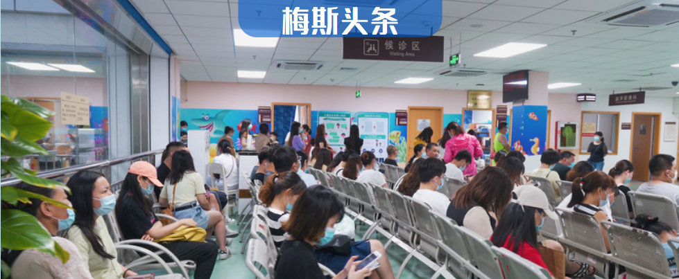 醫(yī)生僅因拒收無住院指征的患者被投訴!官方責(zé)令醫(yī)院對其管制和處理！死亡率升高238%竟是因患者太滿意