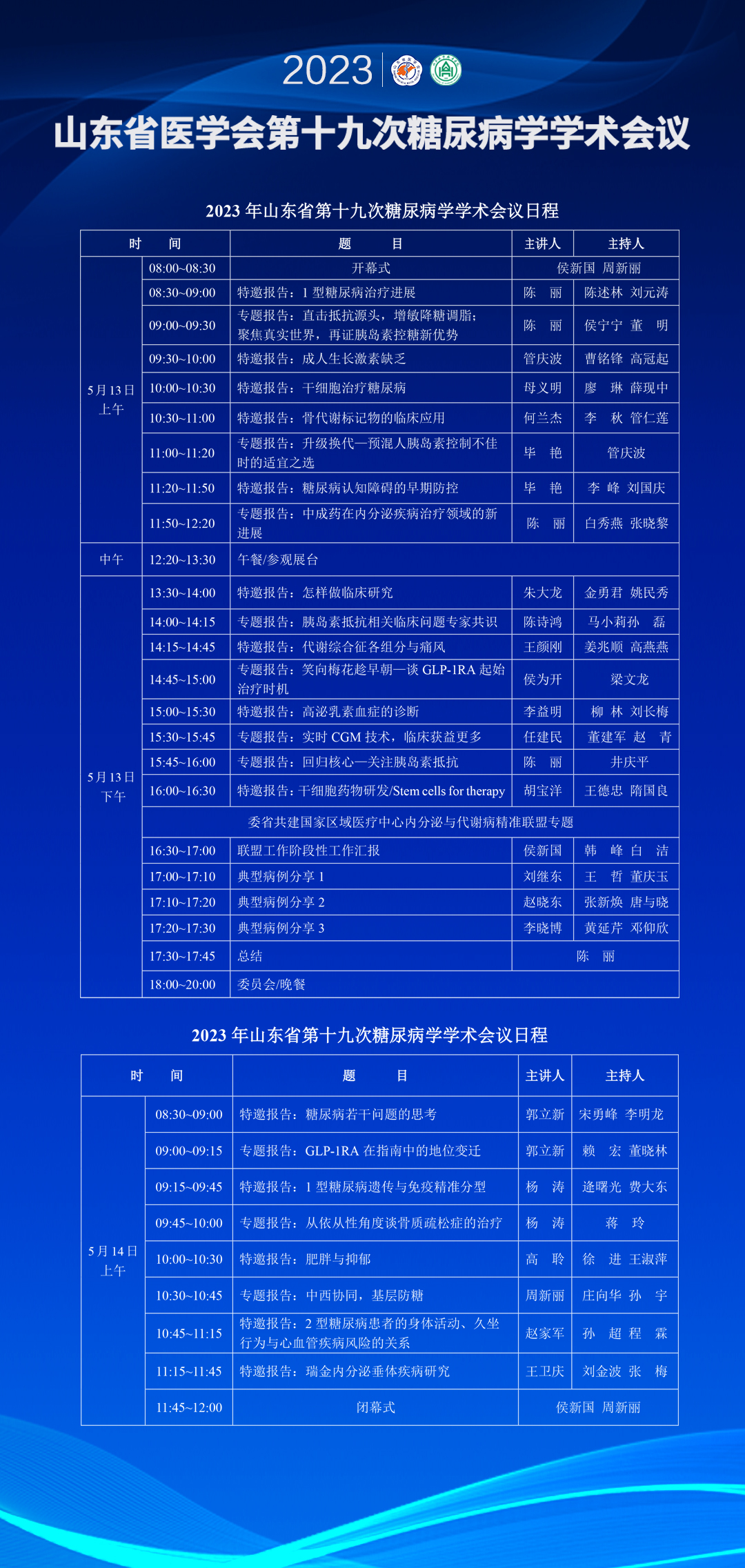 今季人気の商品 糖尿病学 2009 | rouibametal.com