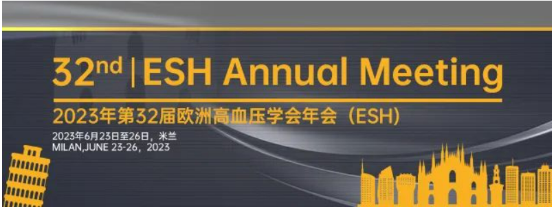 ESH 2023 中国之声 | 多项中国研究成果亮相ESH，一文速览！