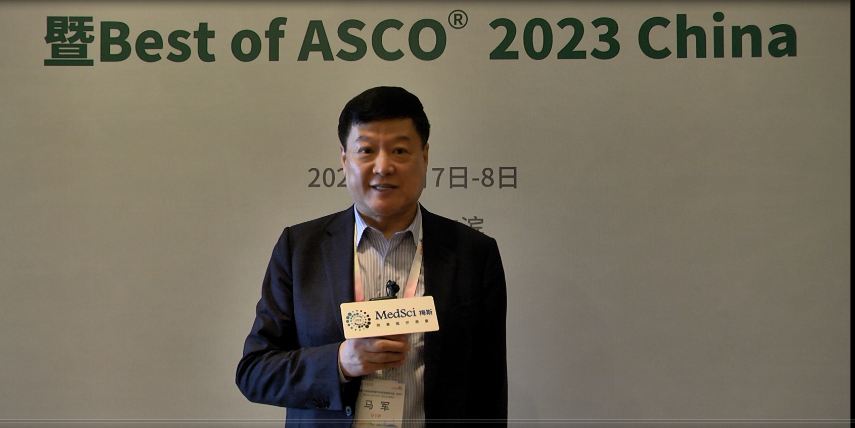 BOC/BOA—马军教授：以患者为中心，不断开拓创新！助力中国血液淋巴系统肿瘤学走向世界！