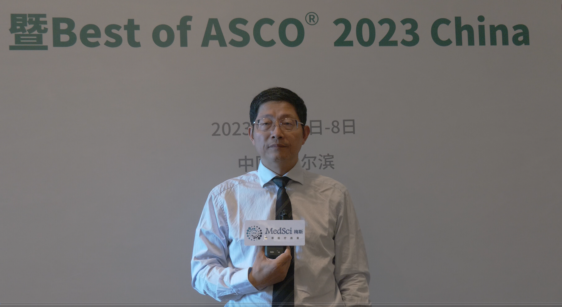 BOC/BOA—王晓稼教授解读乳腺癌重磅研究结果，看CDK4/6抑制剂如何排兵布阵！