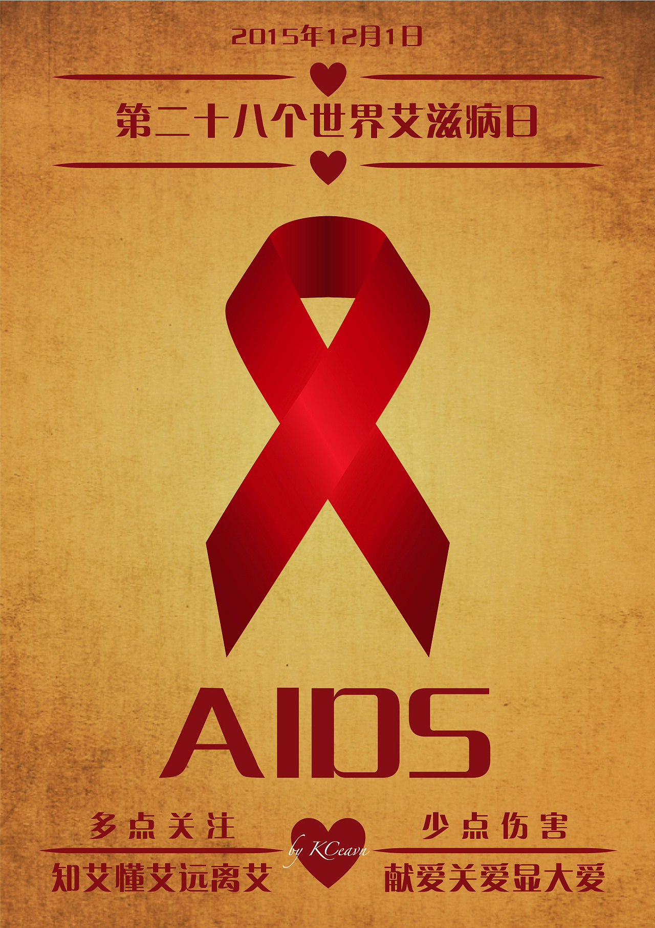 Open Forum Infect Dis：评价HepB-alum V疫苗和HepB-CpG疫苗对HIV感染<font color="red">者</font>血清保护作用的观察性<font color="red">研究</font>