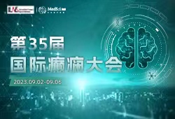 第35届国际癫痫大会（IEC 2023):一种用于检测局灶性皮质发育不良的机器学习模型