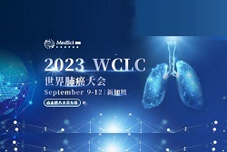 2023 WCLC | <font color="red">替</font><font color="red">雷利</font><font color="red">珠</font><font color="red">单抗</font>+化疗在ES-SCLC惠者中创新性提高长期生存