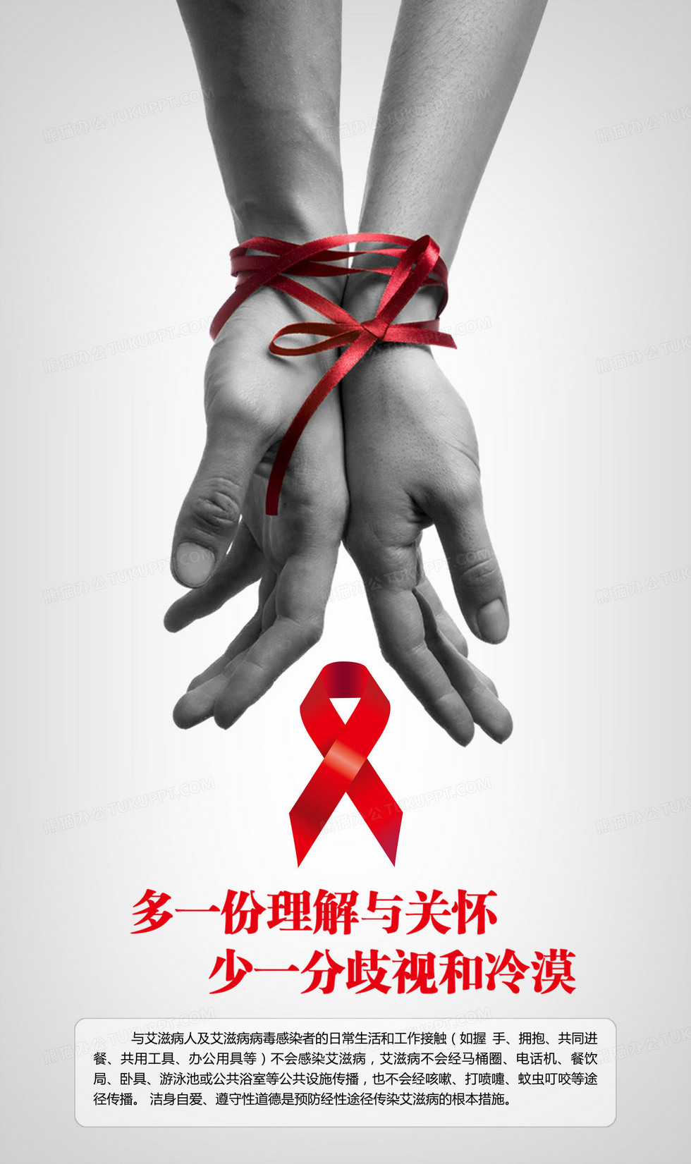 HIV Med：HIV和非酒精性脂肪性肝病患者改用以<font color="red">雷</font><font color="red">特</font>格韦为基础的抗逆转录病毒疗法的效果