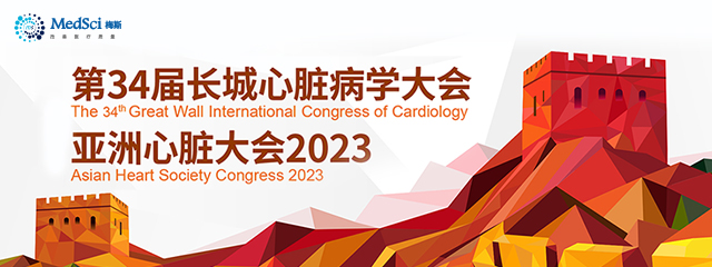 GW-ICC 2023专访：张健教授：“新四联”时代，心力衰竭的治疗需要关注哪些问题？