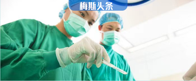 震惊！儿科接诊12岁女孩竟怀孕数月！15岁女孩，孕8月余，咋办？患者硬塞红包，24小时内要上报！作为医生，哪些事我要上报或报警？