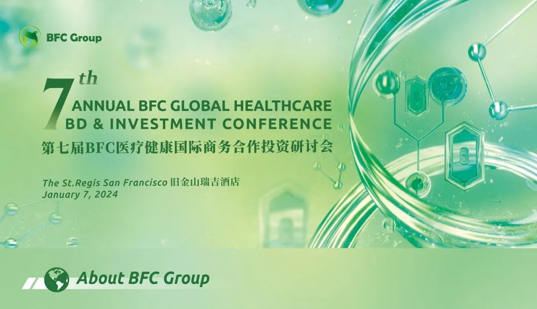 第七届BFC医疗健康国际商务合作投资研讨会即将于<font color="red">旧金山</font>召开！