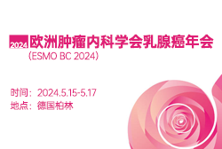 2024 ESMO BC | 來自三陰性乳腺癌的<font color="red">胞</font><font color="red">外</font><font color="red">囊</font><font color="red">泡</font>HMGB1通過糖代謝重編程誘導(dǎo)PD-L1+腫瘤相關(guān)巨噬細胞，促進肺趨向性轉(zhuǎn)移（ID288）