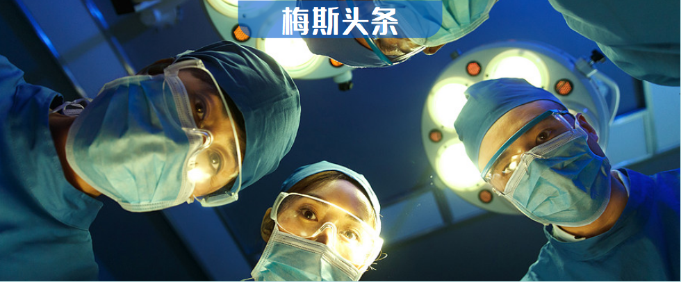 重磅！科主任訓話：衛健委鼓勵醫護兼職創業，不是讓你去擺攤、送外賣！要和醫療相關！上了熱搜后，他從醫院離職了！醫護兼職到底能干啥？