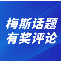 熱搜“男男生子”的新聞，“男媽媽”成真你怎么看？