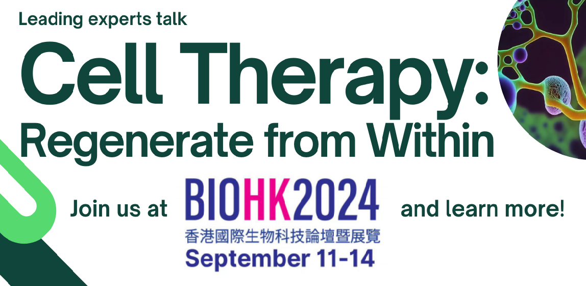 【展會(huì)動(dòng)態(tài)】BIOHK2024香港國(guó)際生物科技論壇暨展覽：最新觀展指南來(lái)了！