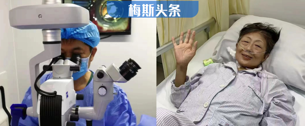 淚目！廣西、北京兩位大三甲科主任不幸離世，均60歲出頭！他們都無償捐獻了遺體！近期已有多位醫(yī)生主動捐獻遺體或器官!