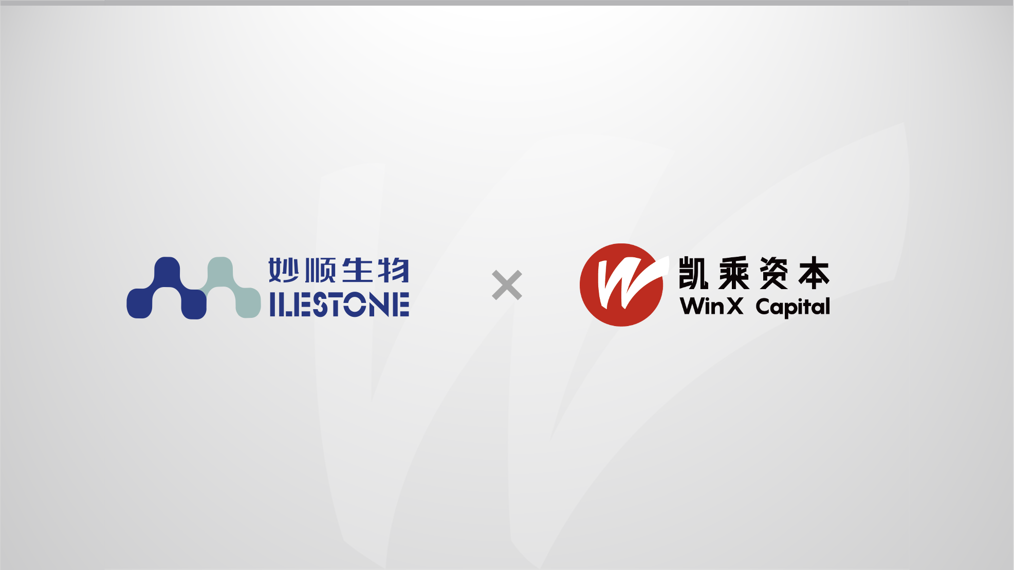 國內(nèi)領(lǐng)先的生物醫(yī)藥細(xì)胞產(chǎn)業(yè)鏈平臺企業(yè)妙順生物完成新一輪近億元融資，凱乘資本連續(xù)擔(dān)任獨(dú)家財(cái)務(wù)顧問