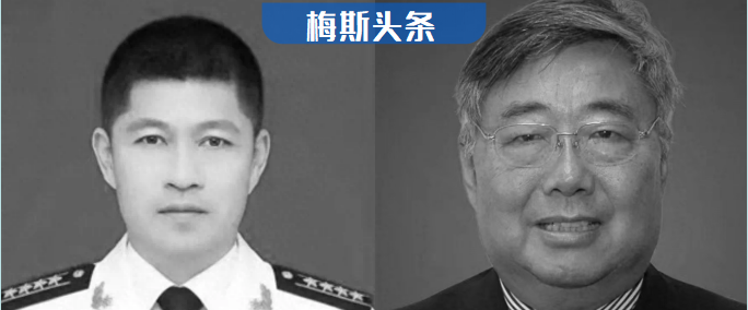 哀悼！知名泌尿外科主任突然离世，年仅49岁！北京天坛医院原院长也因病去世！政协委员：勤劳很好，但不要过劳！社会需要反内卷