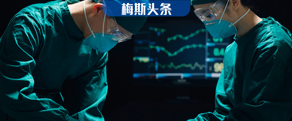 震撼！河南一地裁員500多醫(yī)務(wù)人員！衛(wèi)健系統(tǒng)出臺(tái)清退計(jì)劃，每年可節(jié)約2000多萬(wàn)！清退低學(xué)歷臨聘人員，減少醫(yī)院冗余，是大勢(shì)所趨！