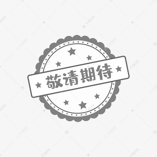 类器官标准化与评价