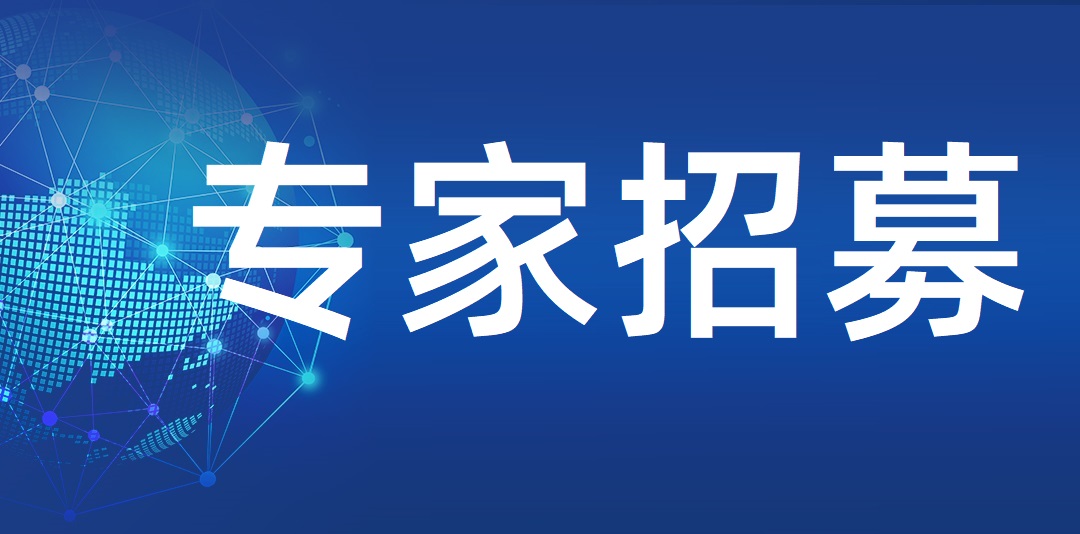 梅斯招募！腫瘤領(lǐng)域臨床專家注意啦~