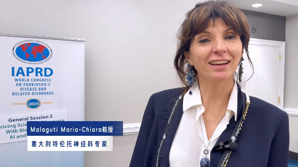 IAPRD 2025 | 對話Malaguti Maria-Chiara 教授：人工智能在臨床研究中的應(yīng)用及發(fā)展