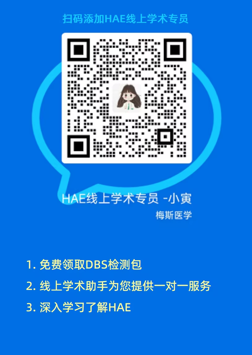 扫码添加小助手