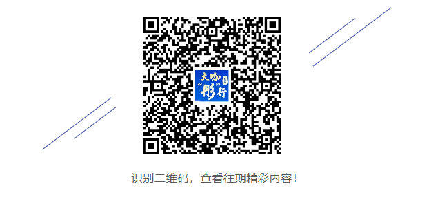 【大咖"彤"行】武劍教授：甲氨蝶呤聯(lián)用增效方案，提升治療效率新選擇！