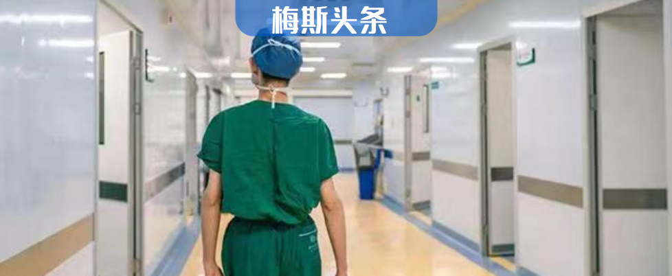 熱議！醫生值班時被安排手術，病房患者差點出事故！科主任：值班時去做手術，必須找人替班！一崗雙責、讓學生值班很普遍，終究是人手不夠