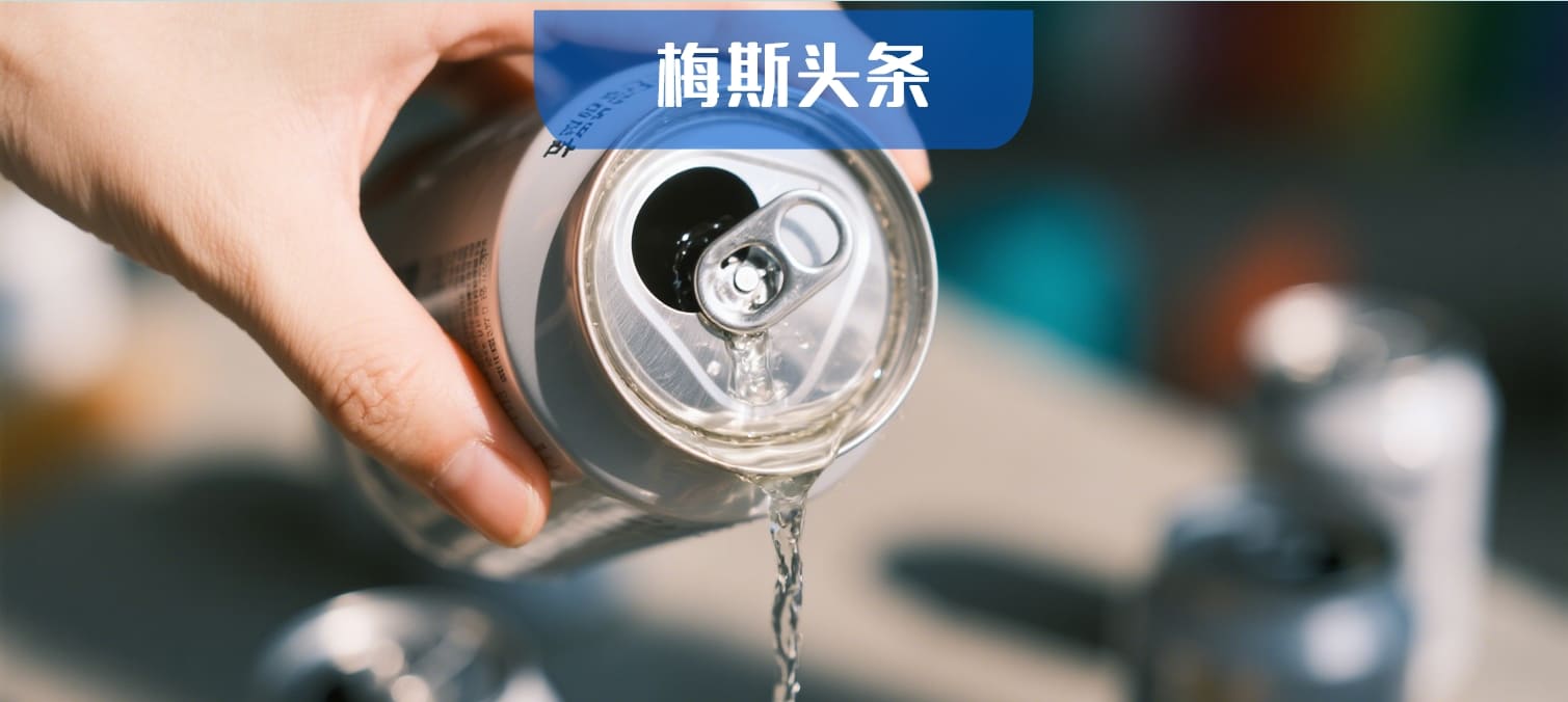 大反转！从抗癌到促癌？Nature：功能饮料中这种常见成分，促进血癌生长；但曾因“抗癌”作用登上Cell