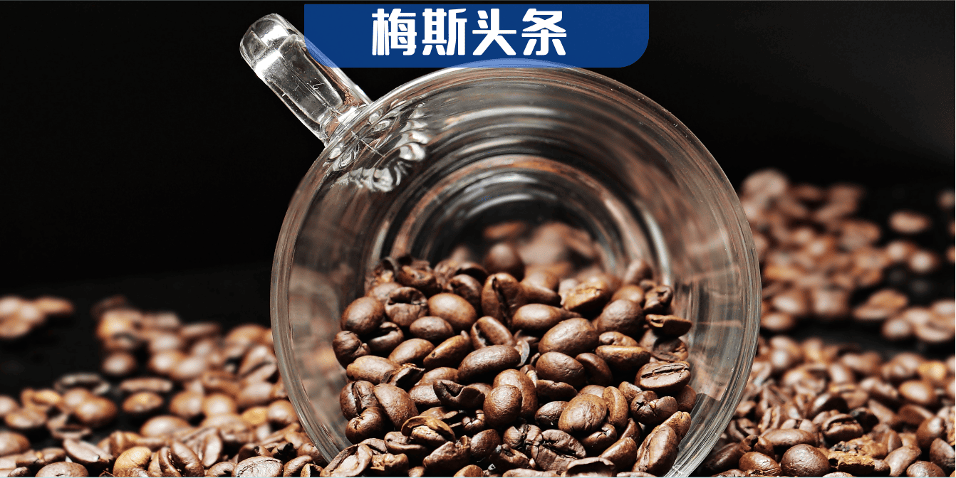 继肺癌后，喝咖啡与膀胱癌风险增加也相关？最新研究：每天3杯，不吸烟男性膀胱癌风险猛涨79%；且每天多喝一杯，肺癌风险增加6%
