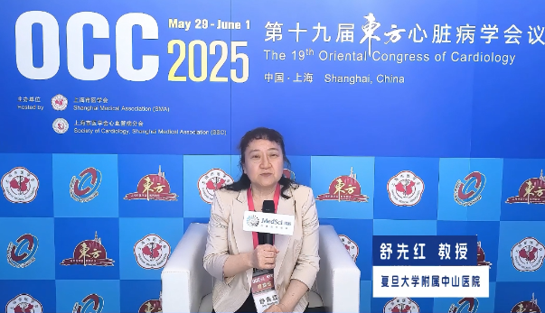 专访舒先红教授：肥厚型心肌病的超声诊断革新 | OCC 2025