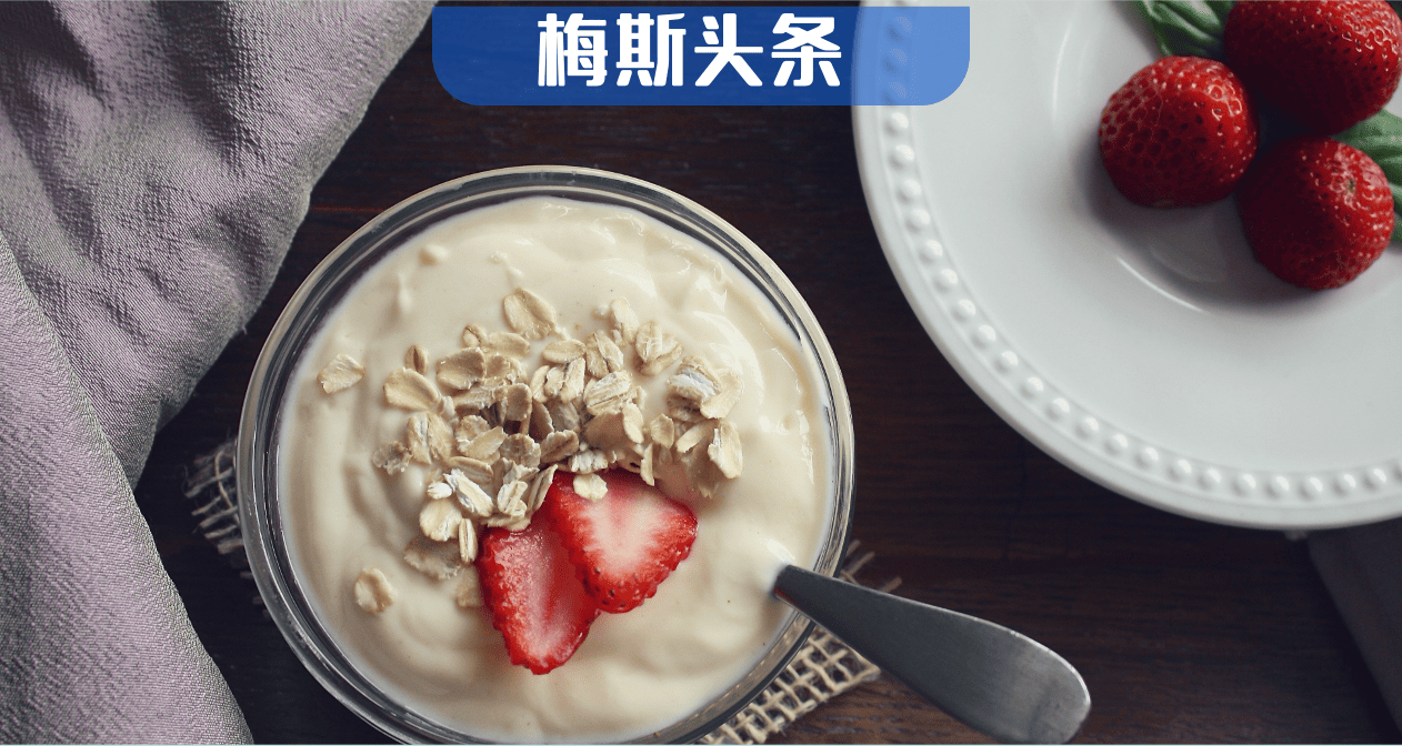 4:3轻断食减重更有效！最新研究：远超热量限制60%，暴食改善显著；还能将平均寿命延长18%
