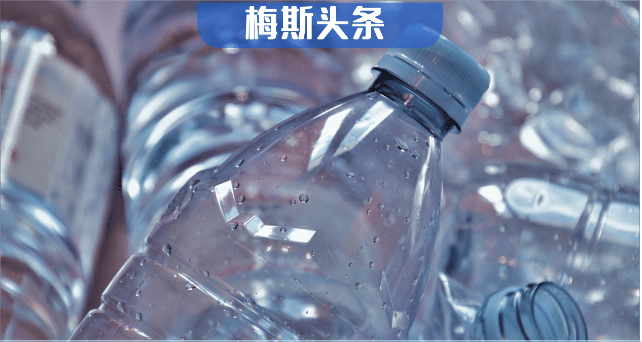 每一口外賣、瓶裝水都在傷肝、傷腦！多項(xiàng)研究：微塑料會(huì)影響血糖，損害多器官功能，引發(fā)肝中毒；且能侵入大腦，誘發(fā)帕金森病！