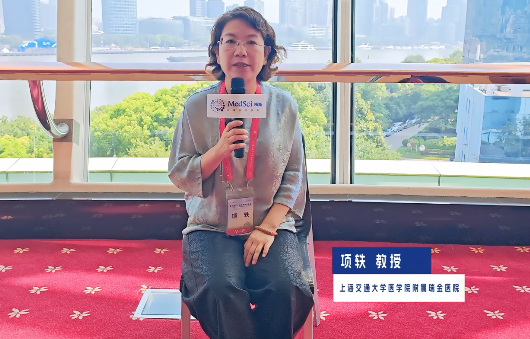 专访项轶教授：肺癌ADC药物临床突破与联合治疗策略探索 #第九届东方呼吸病学术会议#