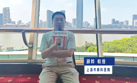 專訪顧曄教授：全域感知支氣管鏡機器人輔助肺結節診斷的臨床價值 #第九屆東方呼吸病學術會議#