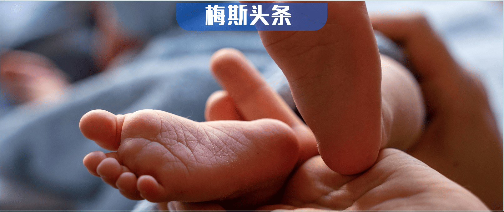 父母孕前體重異常，胎兒遭"雙重暴擊"！《柳葉刀》子刊：父親體重也很重要！父母雙方體重不達標，新生兒死亡風險激增44%