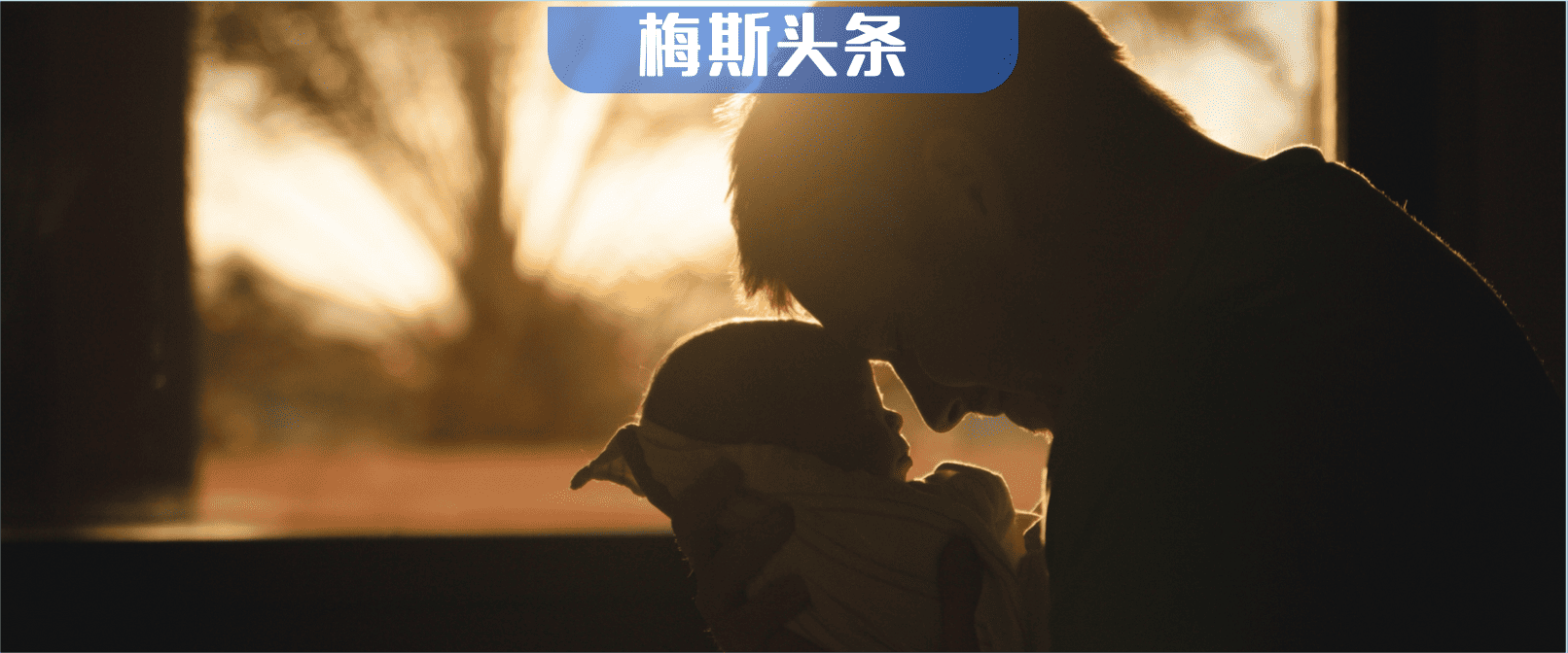 顛覆！生男生女不隨機(jī)？Science子刊：母親年齡和基因，會(huì)影響孩子性別，29歲生育易使后代"性別扎堆"；且孕期缺鐵，兒子變女兒