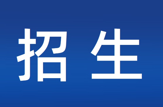 中山大学中山眼科中心谢志课题组诚招2026级推免研究生！