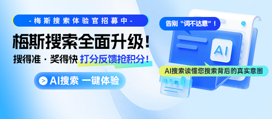 别划走！你的10积分已待领取，点进去搜一下就行！