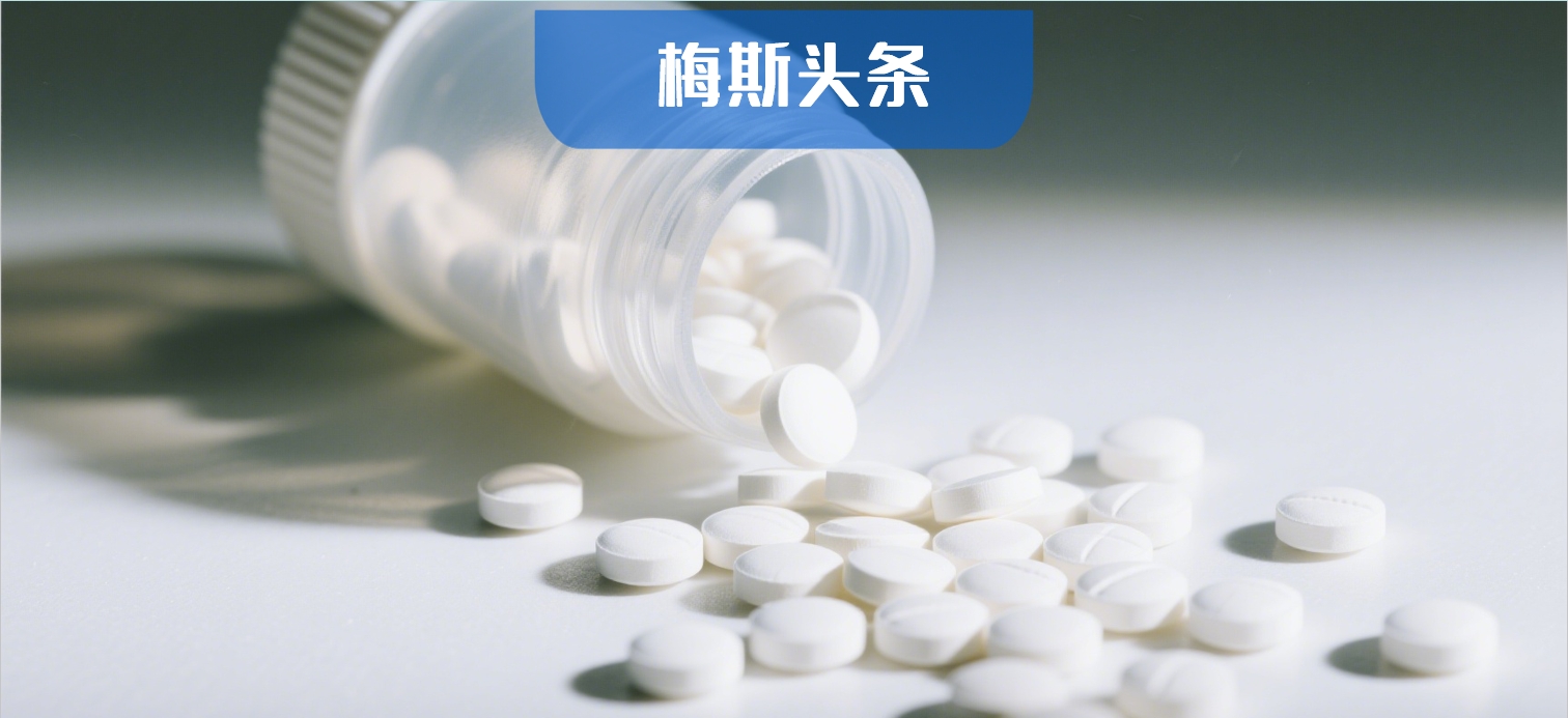 延寿20岁，二甲双胍太“神”了！中国医学科学院：不仅阻断癌细胞供能系统，强力抑制肿瘤，还能将活到90岁的几率提升30%